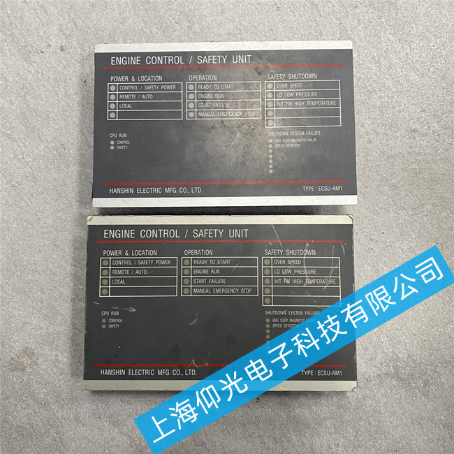 HANSHIN柴油发动机控制面板维修ECSU-AM1辅机板常见故障维修