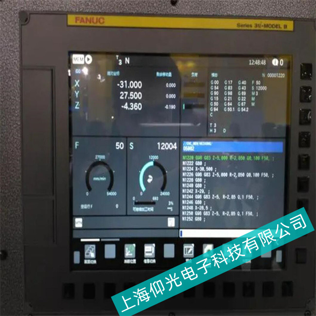 杭州市fanuc发那科液晶显示屏上电蓝屏故障解除方法