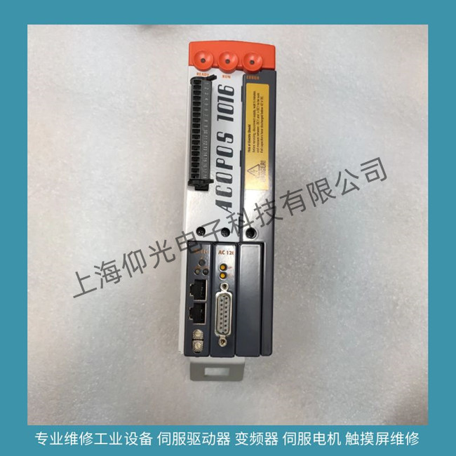 济南贝加莱伺服驱动器维修-放大器报警9002维修