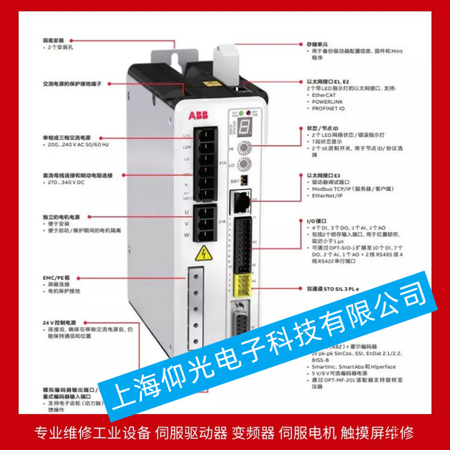 ABB伺服驱动器4008维修MFE180-04AN-07A0-4报警4008维修