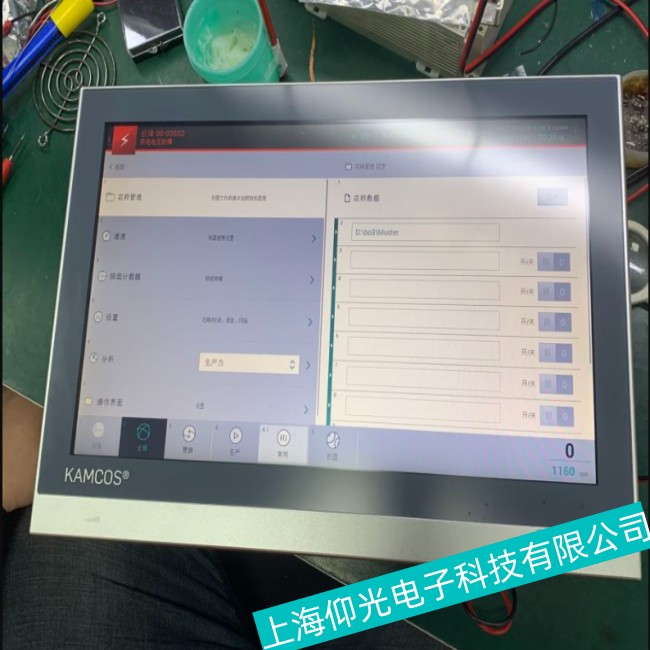 浙江KARLMAYER卡尔迈耶触摸屏触摸不准故障分析维修
