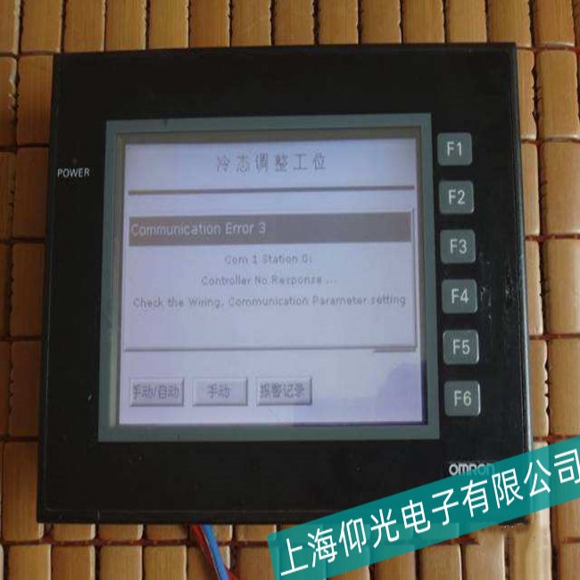 湛江OMRON欧姆龙触摸屏器件损坏故障维修欢迎咨询