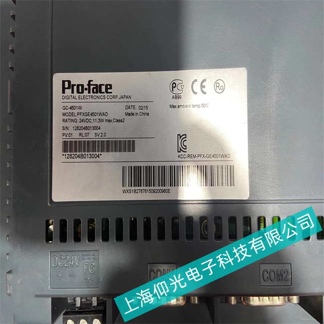 南京Pro-face普洛菲斯触摸屏维修GC-4501W PFXGE4501WAD找仰光