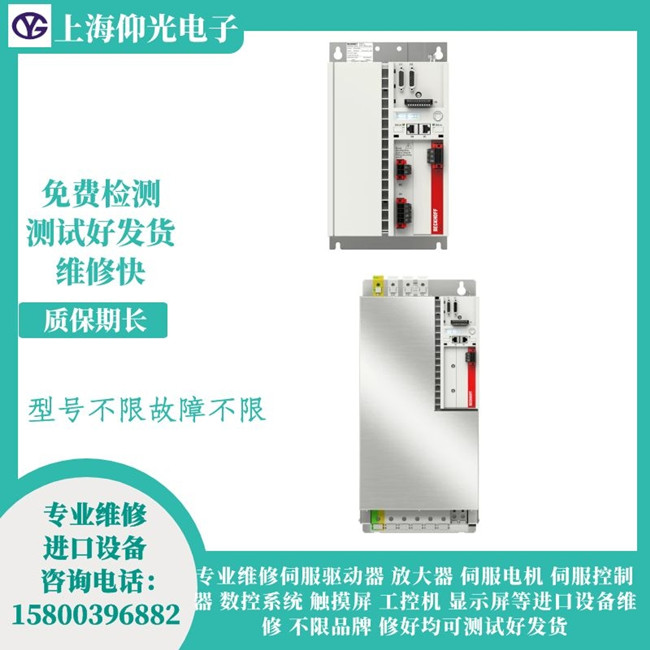 嘉兴驱动器维修-倍福伺服驱动器AX5000报警D014维修