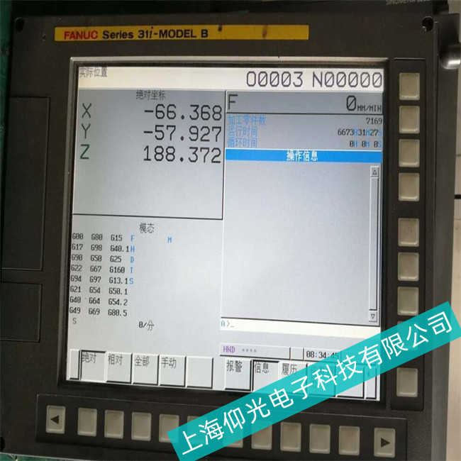 �ֶ�fanuc���ǿ�A02B-0303-C084����������������ô��