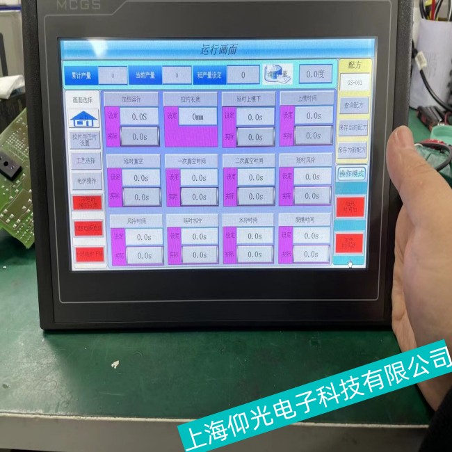 南京MCGS昆仑通泰触摸屏无响应哪些器件需要更换维修