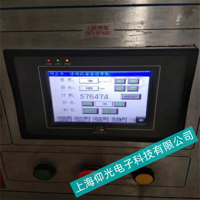 成都EVIEW威纶通MT8150IE触摸屏提示设备无响应维修行业专家