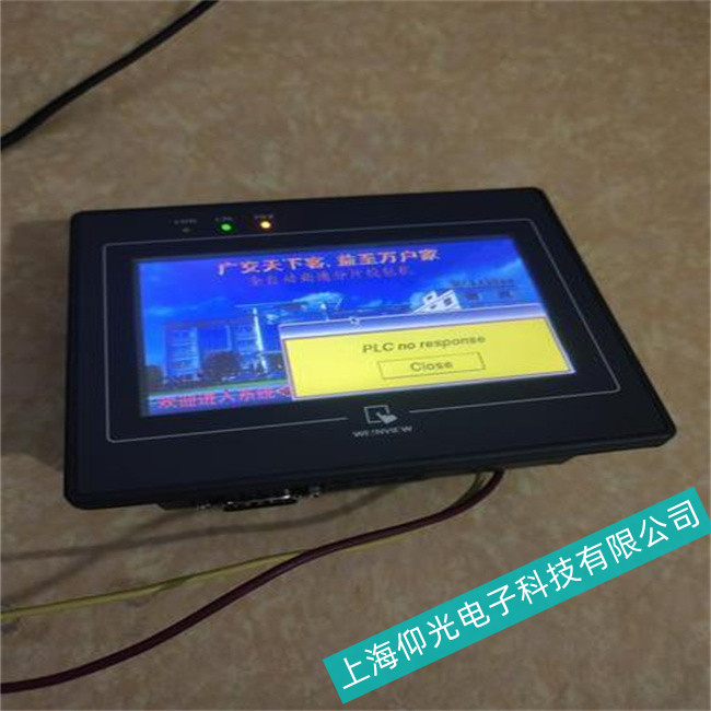 成都威纶通TK8071IP触摸屏图像抖动故障的原因及案例分析