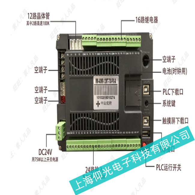 成都三菱PLC不常见故障有哪些及维修方法