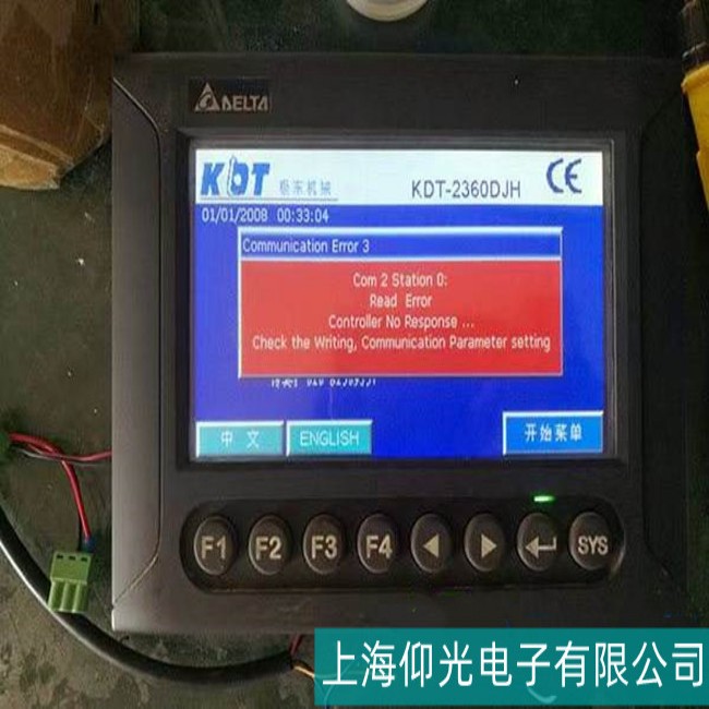南通DELTA台达触摸屏触摸不准故障如何进行校准?