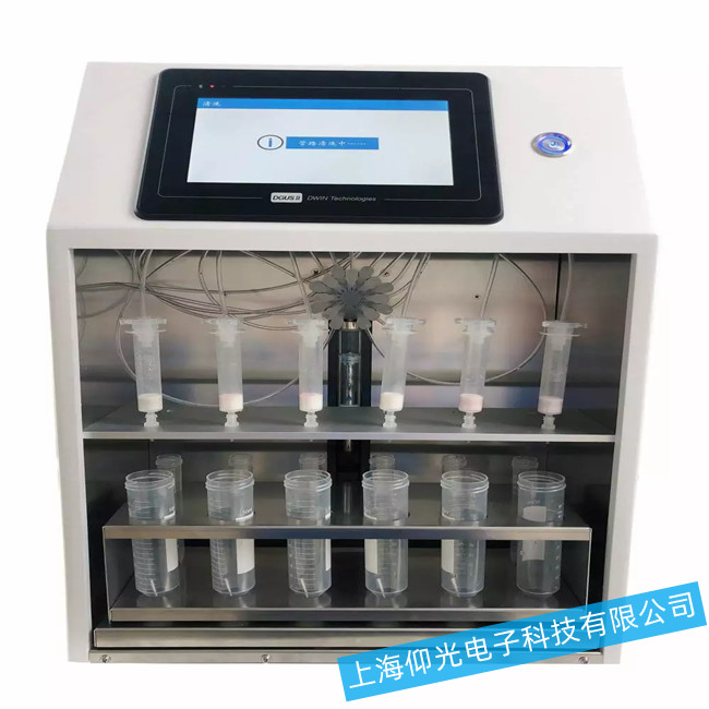 固相萃取仪筛板堵塞故障维修处理方法分析