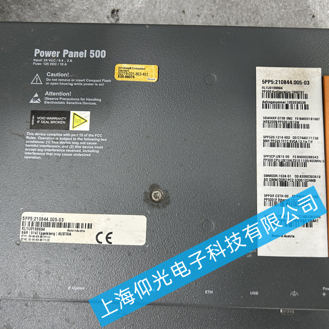 江苏贝加莱触摸屏维修 5PP520.1214-K02花屏故障维修快
