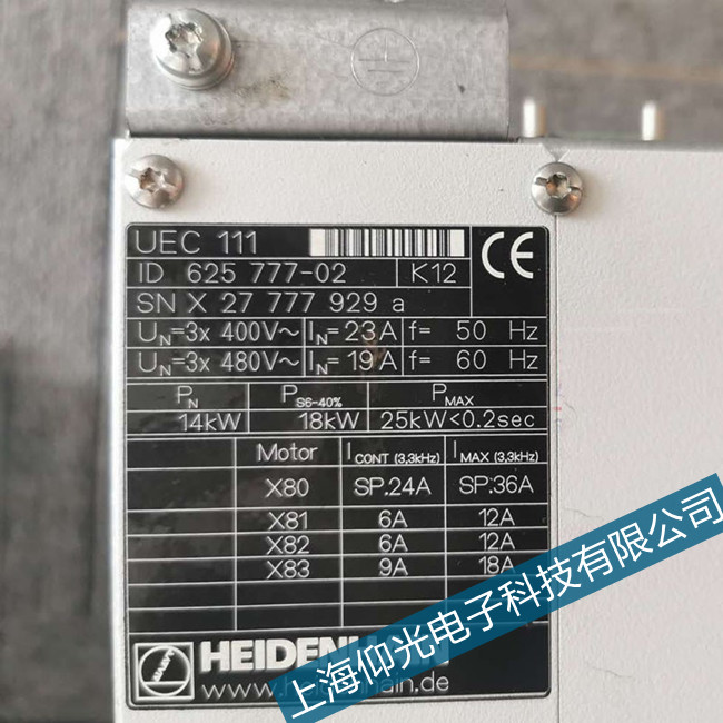 海德汉伺服控制器自动重启59代码马鞍山维修点