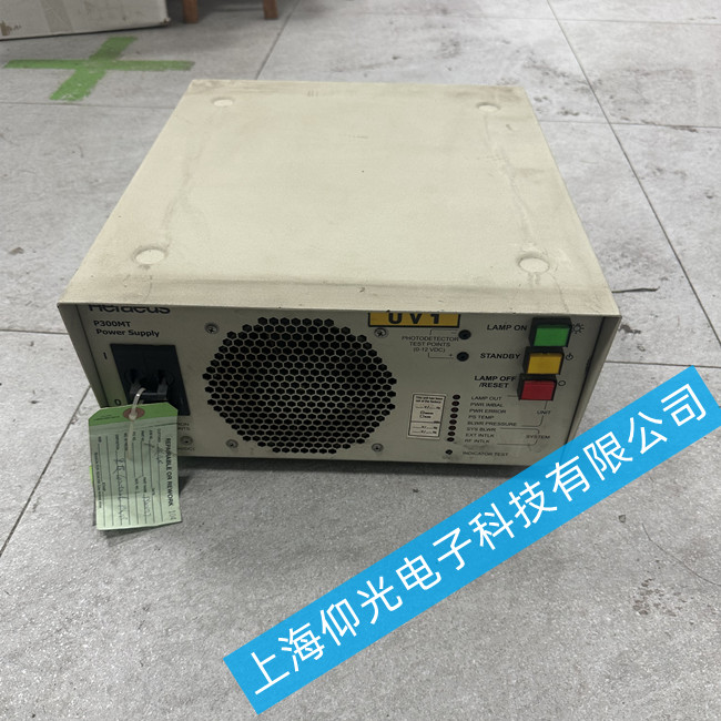 贺利氏UV电源维修 P300MT各种故障维修与处理方法