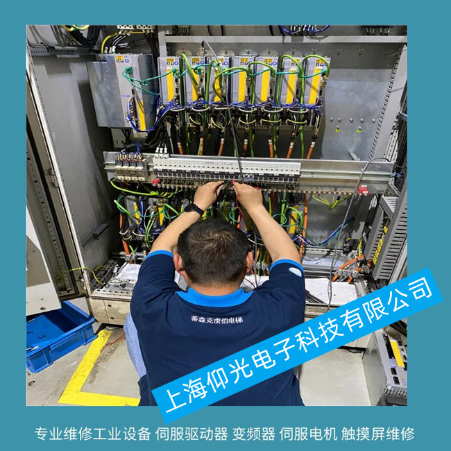 Kollmorgen科尔摩根伺服驱动器维修 Servostar 601-620报警F05维修