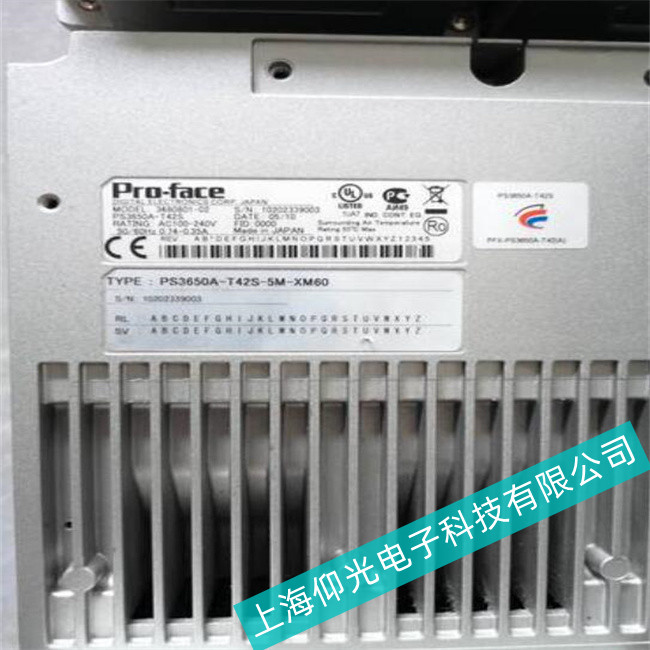 成都注塑机普洛菲斯PS3650A-T42S-5M-XM60工控机维修常见故障有哪些