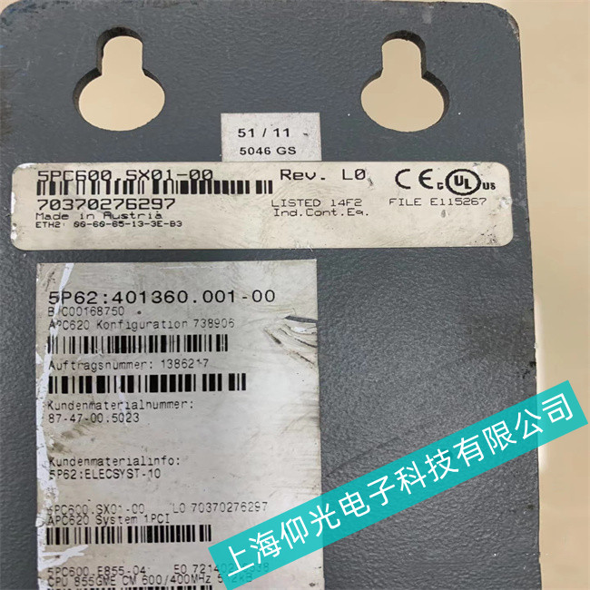 贝加莱B&R工控机5PC600.SX01-00无法正确识别系统硬盘怎么办