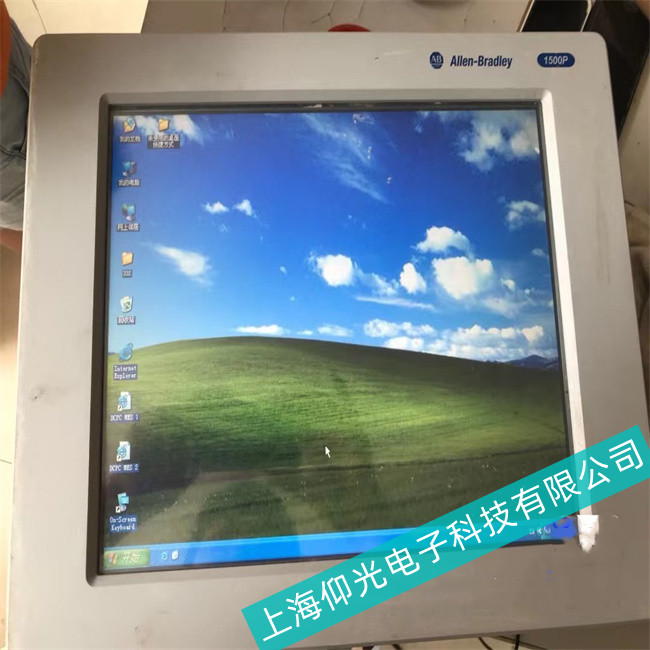 上海仰光维修实力公司介绍AB工控机死机原因与解决方法