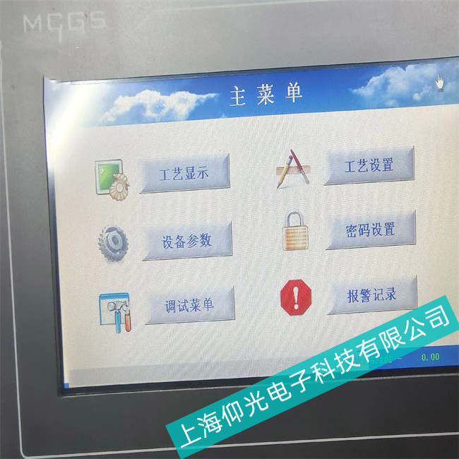 浦东出现昆仑通态TPC7032Kt显示屏主板故障的原因及诊断维修