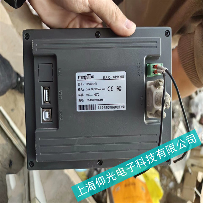 昆仑通态触摸屏维修过程碰到最多故障原因是什么