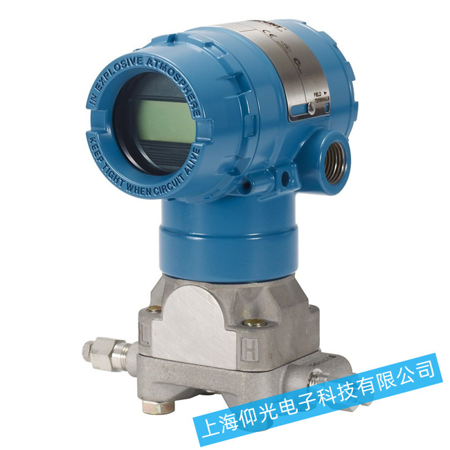 变送器输出过低或无输出故障原因排查与维修处理