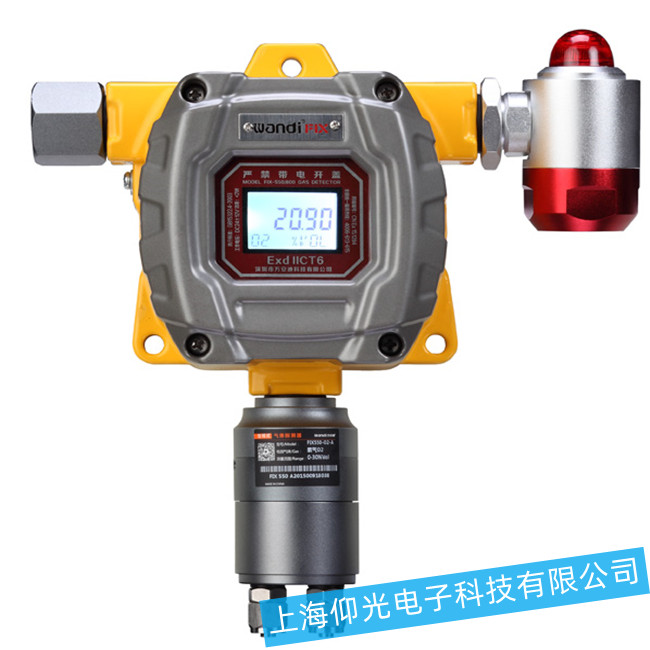 危险气体检测仪器-仪器开不了机等故障维修