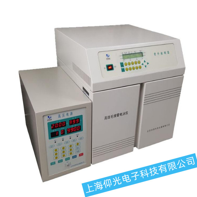 毛细管电泳仪维修-电泳峰出现异常故障排查
