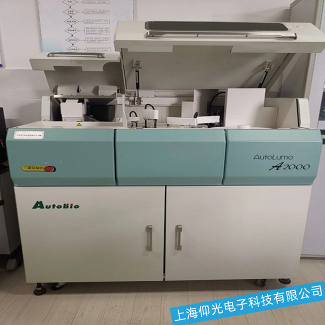 如何排查化学发光免疫分析仪发光体错误等故障?