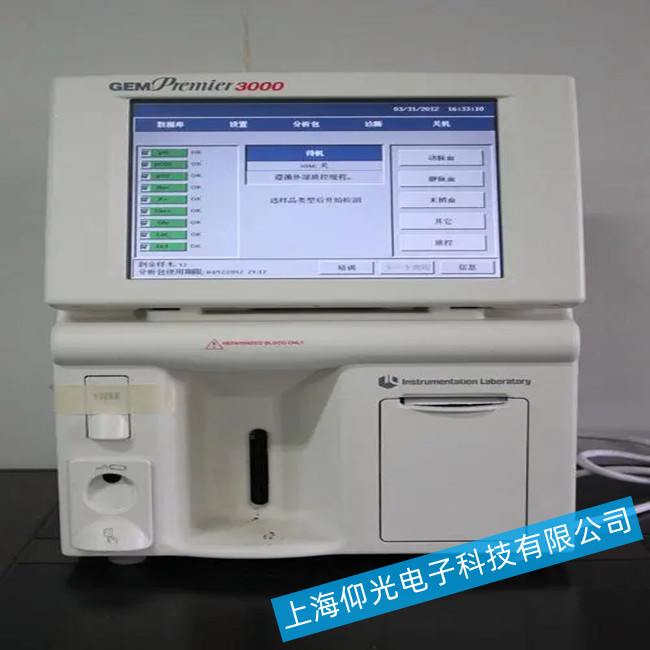 怎么排除血气分析系统日常出现的故障?