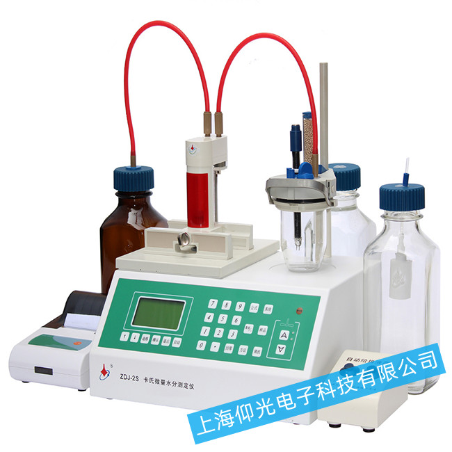 全自动高精度卡氏微量水分测定仪 ZDJ-2S常见故障检修