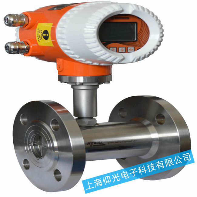 液体涡轮流量计二种常见故障诊断修复