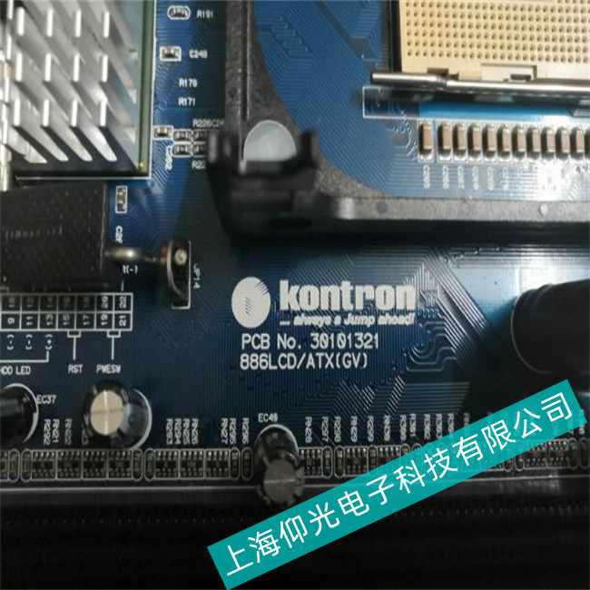 控创嵌入式工控机KD2030主板风扇故障维修方法