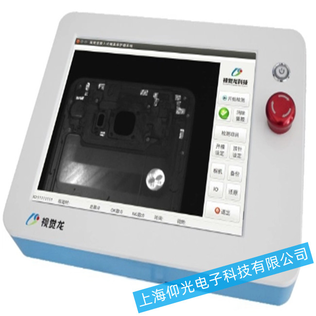 重庆机器视觉系统-VPAD视觉平板常见故障排查处理
