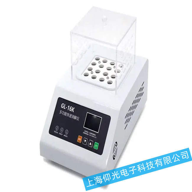 多功能快速消解仪风扇故障原因排查维修