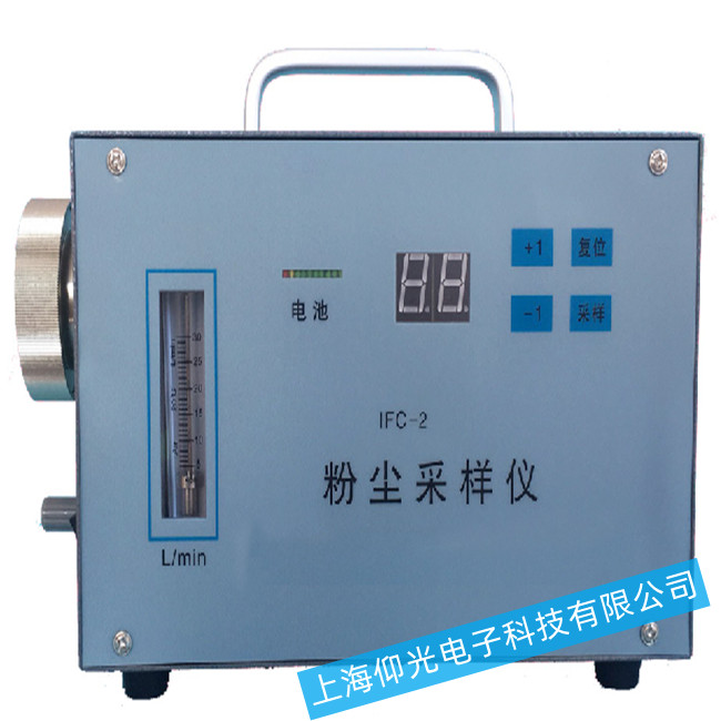 防爆粉尘采样器日常操作易出现故障检修