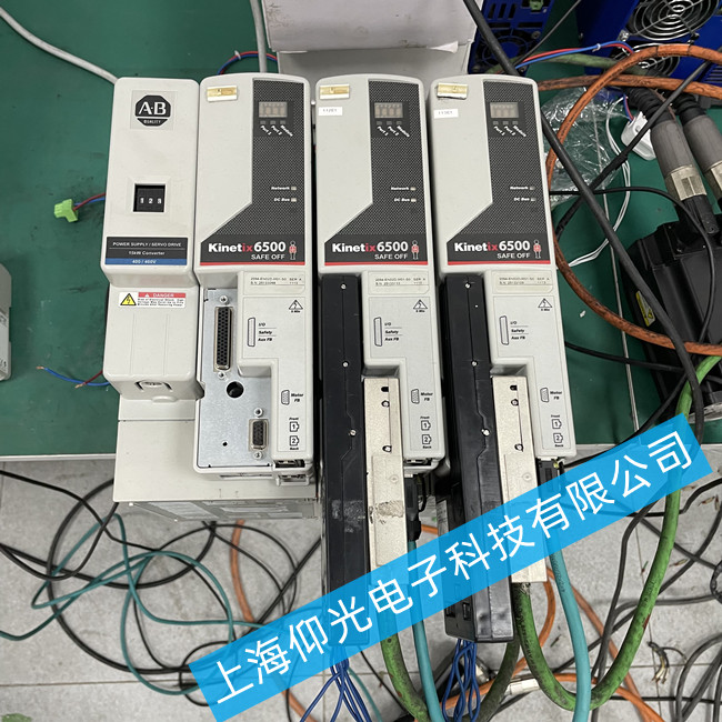 苏州AB 5500伺服驱动器报警S39维修_上海仰光电子科技有限公司
