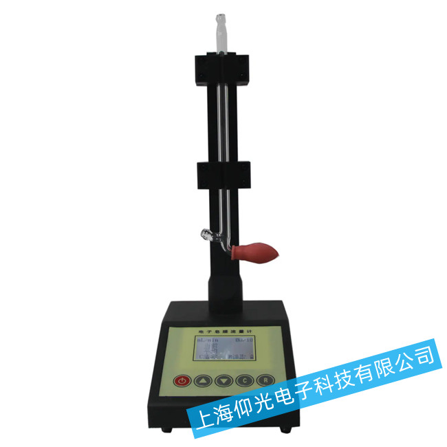 气体流量计运行中出现问题要如何处理?
