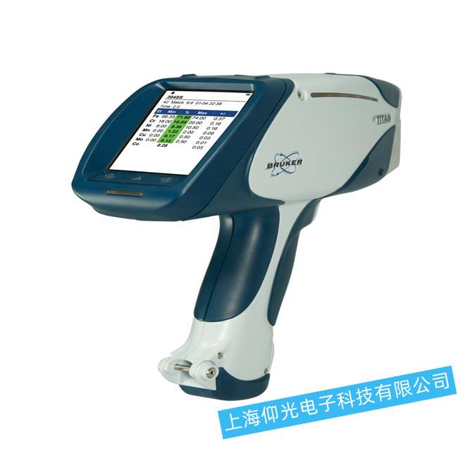 便携式光谱仪五种常见故障的维修解决措施