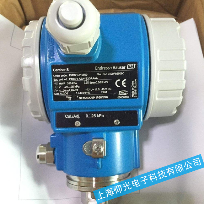 压力仪表维修-差压变送器故障维修