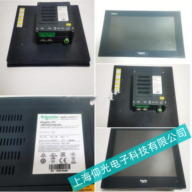维修工控机CPU故障分析与维修方法(不限品牌型号)