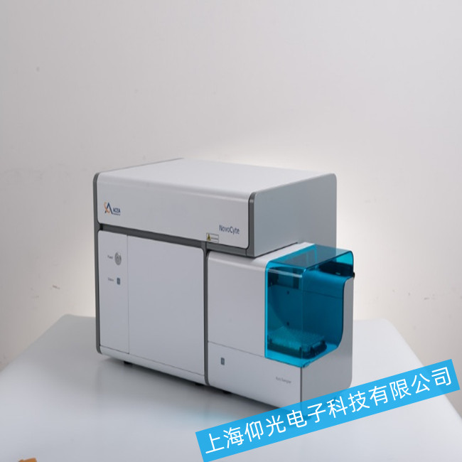 安捷伦ACEA流式细胞仪喷嘴堵塞故障怎么排除?