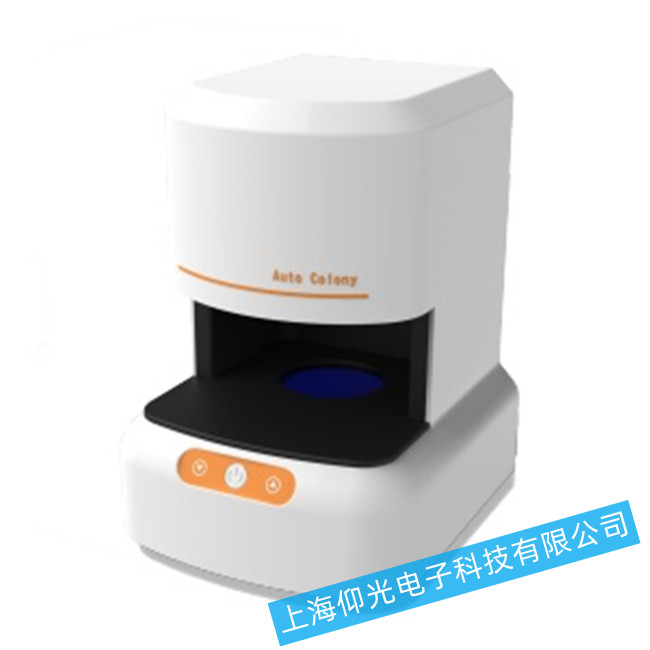 恒奥全自动菌落计数器HCC-90A光源问题检修