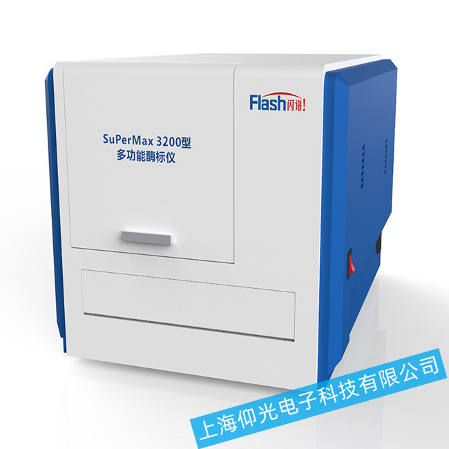 闪谱酶标仪不能启动故障原因分析与解决方法