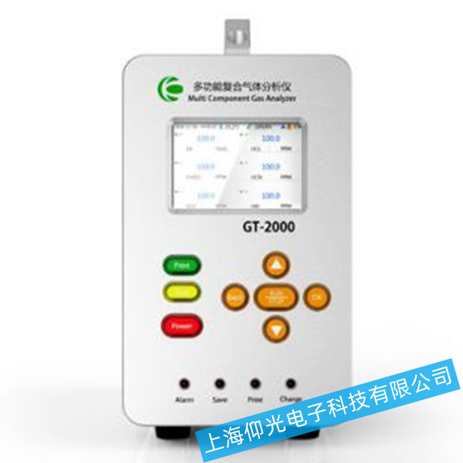 科尔诺GT-2000臭氧气体分析仪常见故障的处解决方法