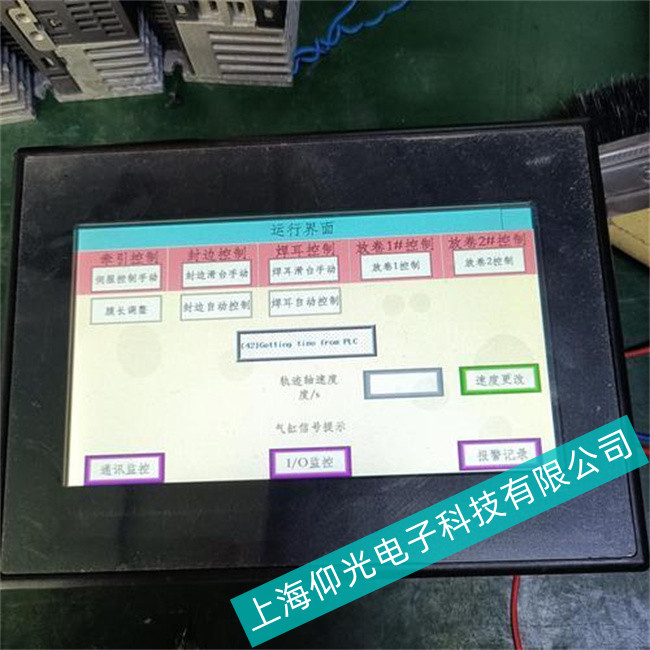 欧姆龙触摸屏NS10系列触摸偏差故障维修