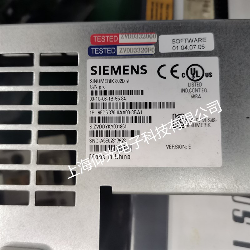 荆州西门子840d数控系统231410串行通信故障维修