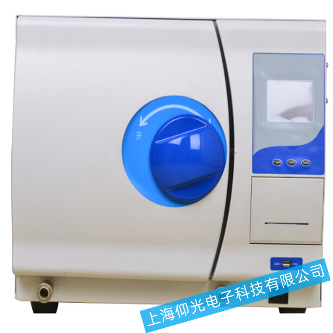 博科BKMZB23真空灭菌器常遇故障的处理方法