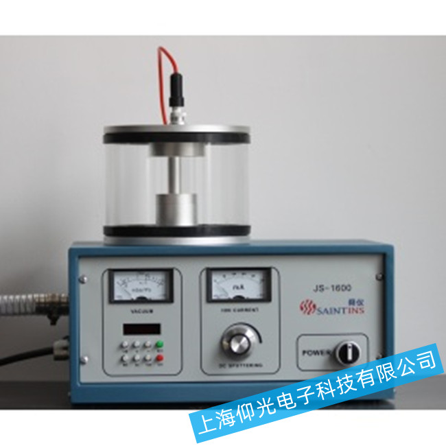 苏州维修舜仪JS-1600离子溅射仪常见故障