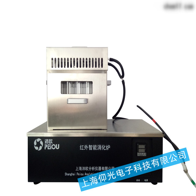 沛欧SKD-20S2消化炉不升温故障的检修方法