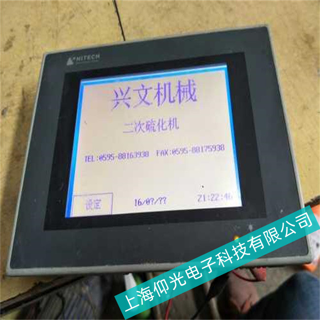 海泰克触摸屏PWS5610S系列触摸失灵故障维修